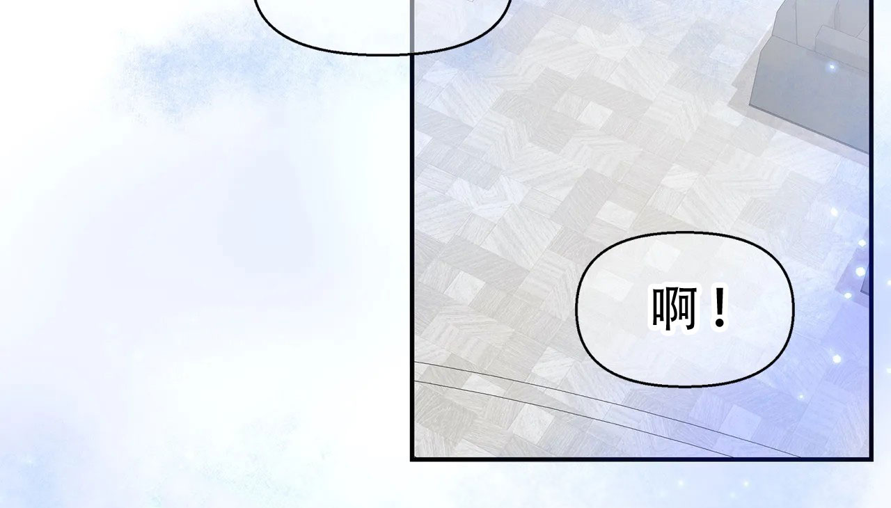 《避风港》漫画最新章节第9话 9免费下拉式在线观看章节第【9】张图片