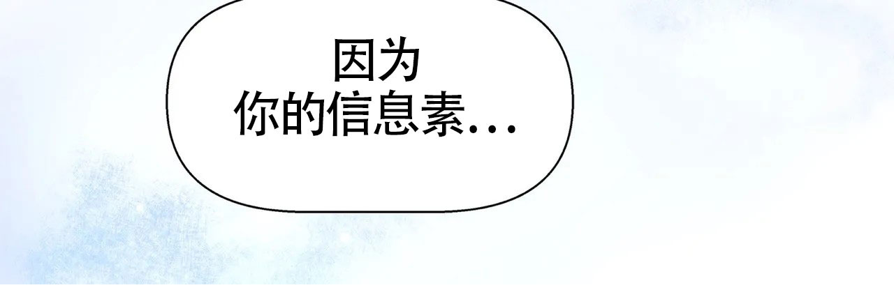 《避风港》漫画最新章节第9话 9免费下拉式在线观看章节第【8】张图片