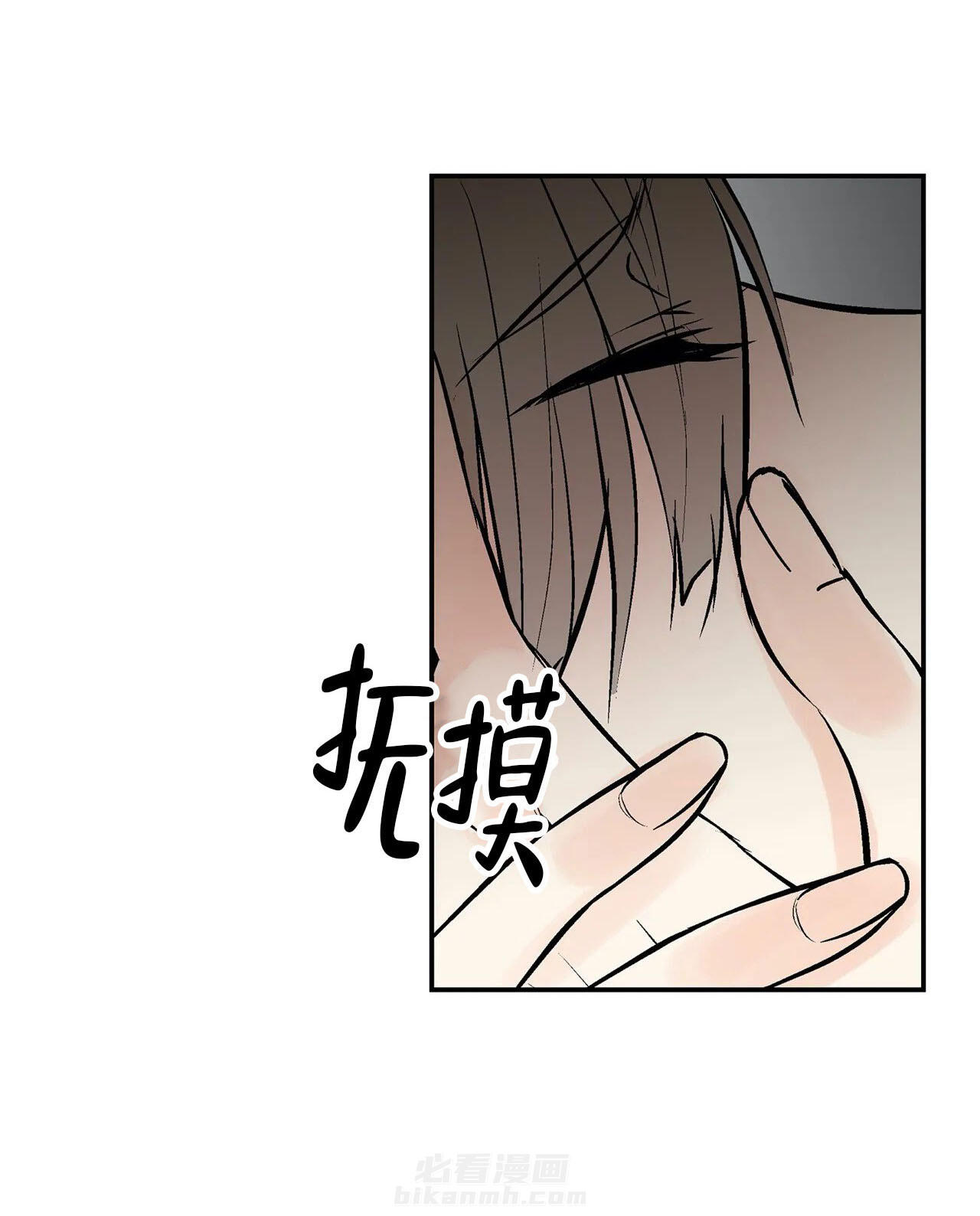 《避风港》漫画最新章节第14话 14免费下拉式在线观看章节第【12】张图片