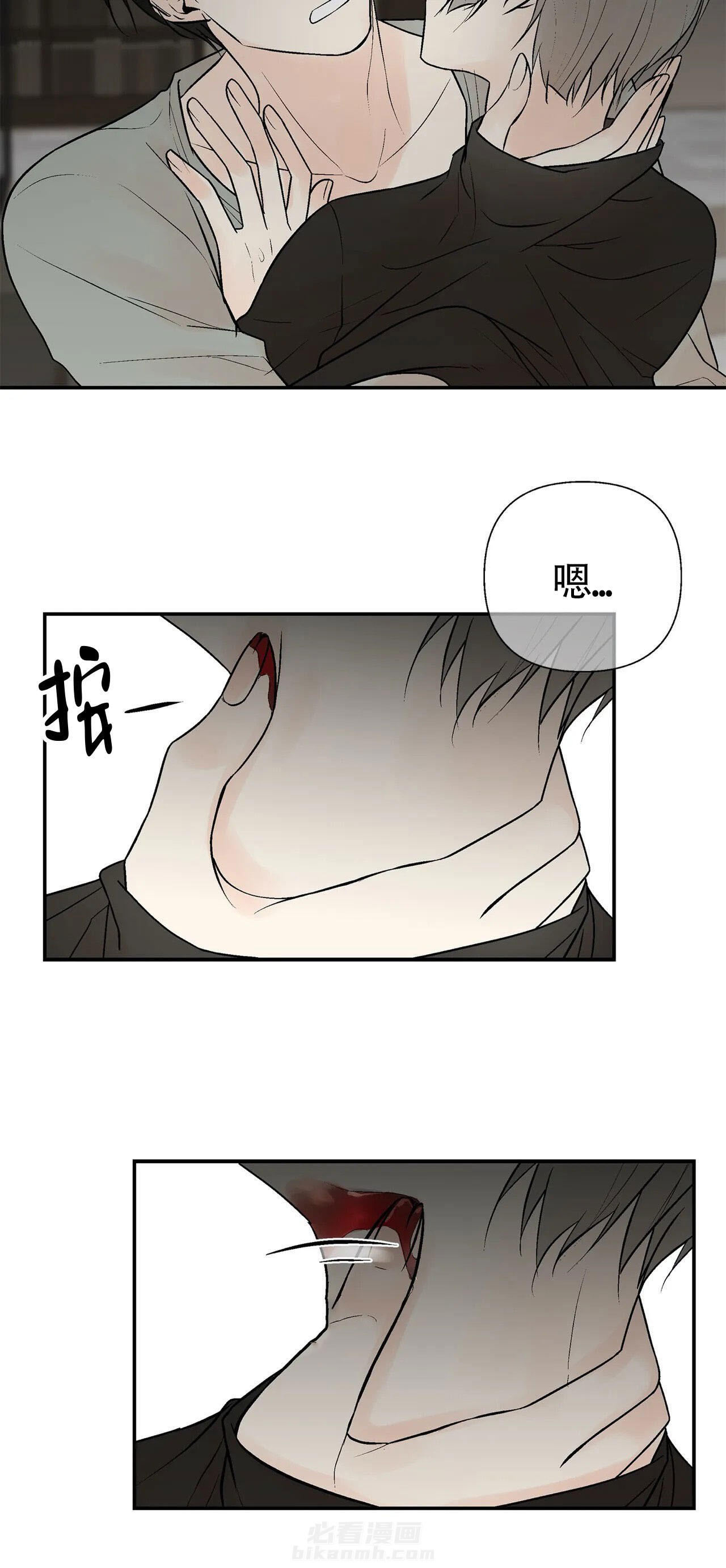 《避风港》漫画最新章节第14话 14免费下拉式在线观看章节第【18】张图片