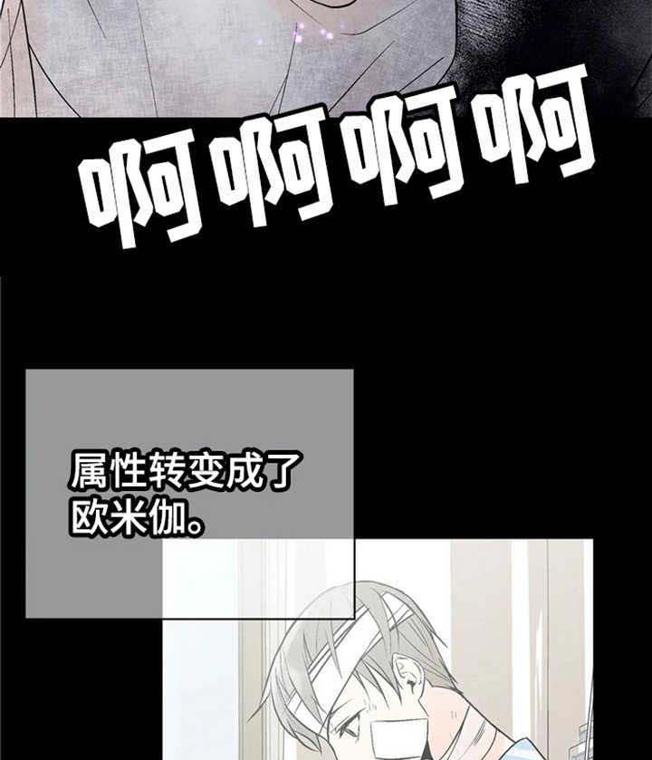 《避风港》漫画最新章节第15话 快点结束免费下拉式在线观看章节第【15】张图片