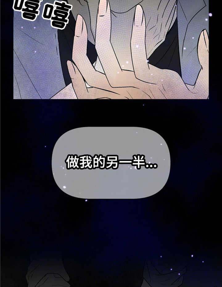 《避风港》漫画最新章节第15话 快点结束免费下拉式在线观看章节第【22】张图片