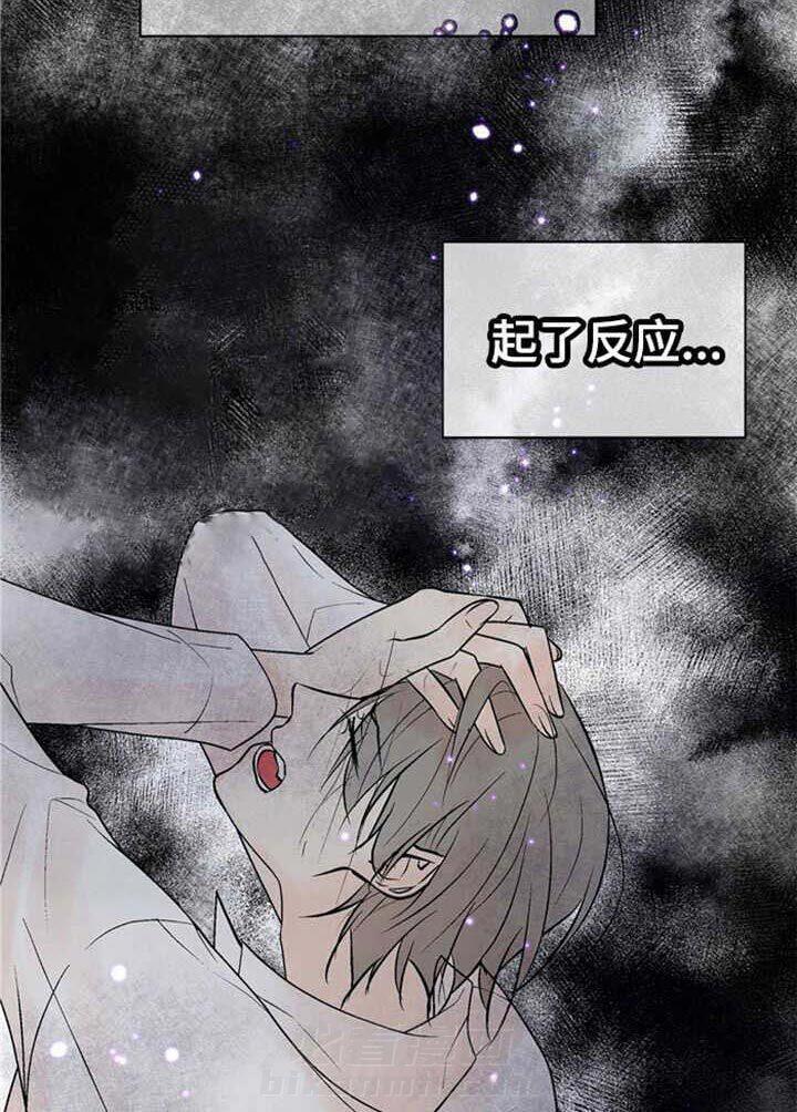 《避风港》漫画最新章节第15话 快点结束免费下拉式在线观看章节第【16】张图片