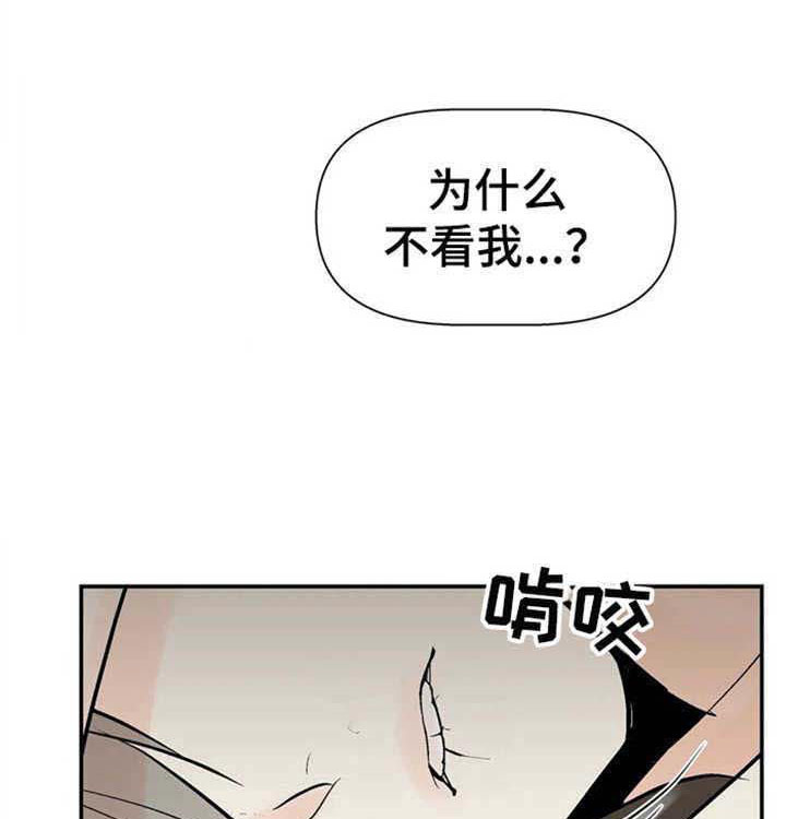 《避风港》漫画最新章节第15话 快点结束免费下拉式在线观看章节第【6】张图片