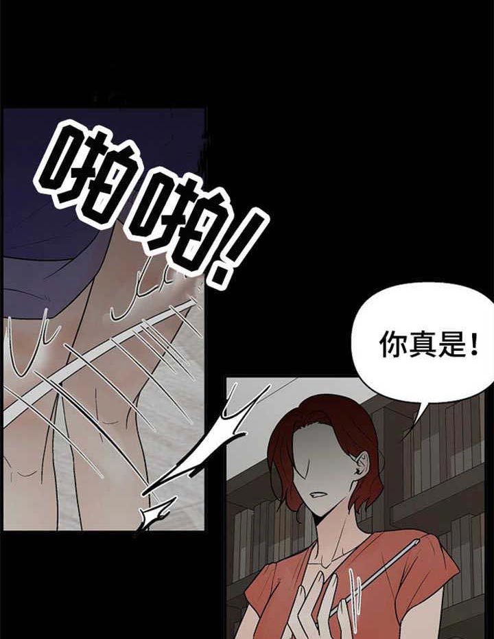 《避风港》漫画最新章节第16话 你别说了免费下拉式在线观看章节第【6】张图片