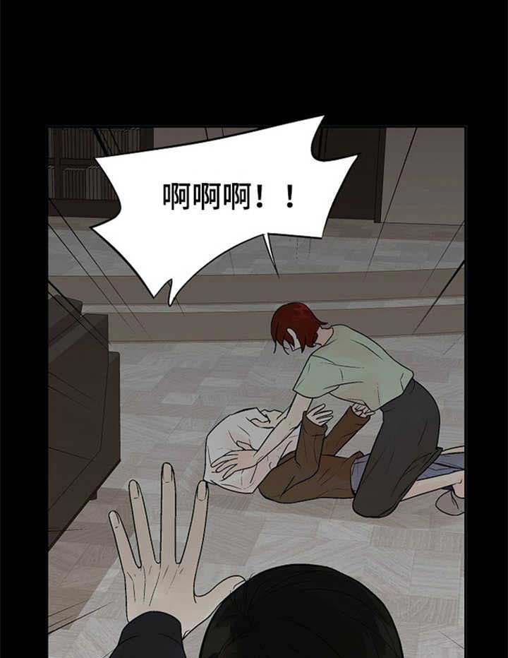 《避风港》漫画最新章节第17话 你也很疼吧免费下拉式在线观看章节第【18】张图片