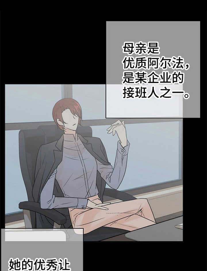 《避风港》漫画最新章节第17话 你也很疼吧免费下拉式在线观看章节第【33】张图片