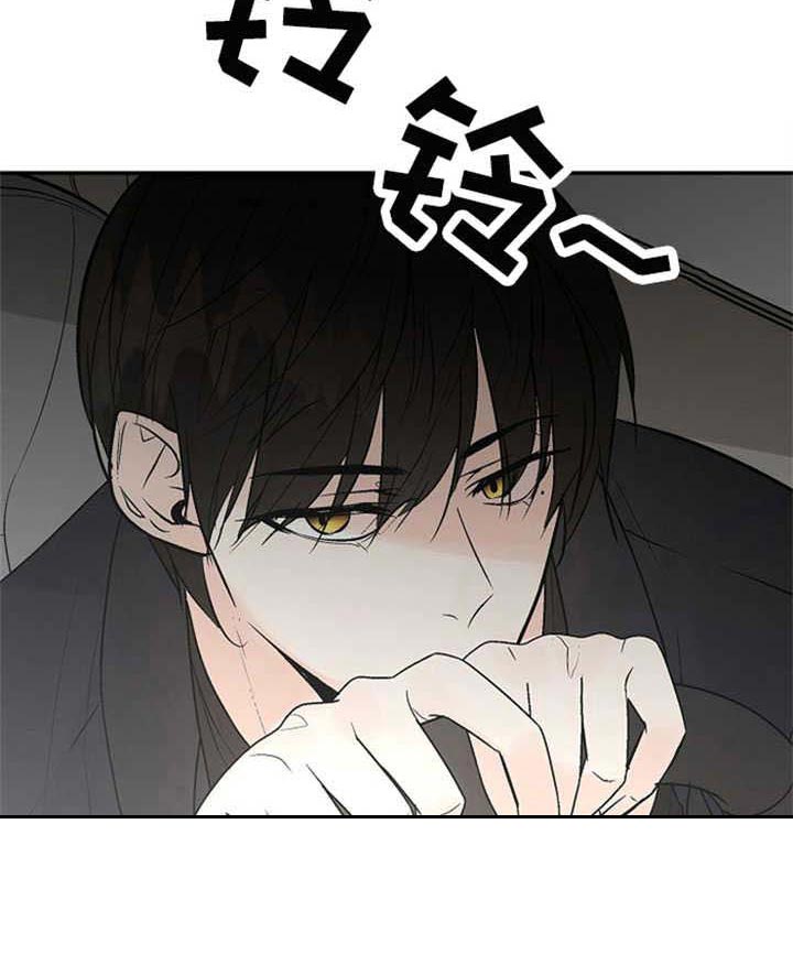 《避风港》漫画最新章节第18话 绝不接受免费下拉式在线观看章节第【17】张图片