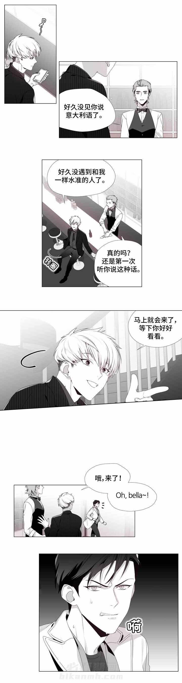 《恶评专家》漫画最新章节第7话 7免费下拉式在线观看章节第【4】张图片