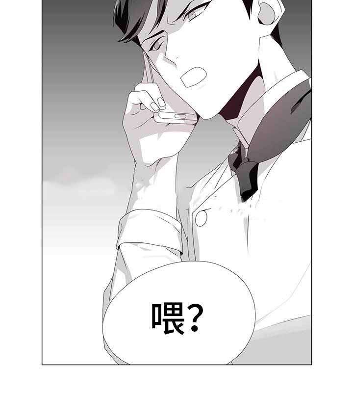 《恶评专家》漫画最新章节第13话 13免费下拉式在线观看章节第【1】张图片