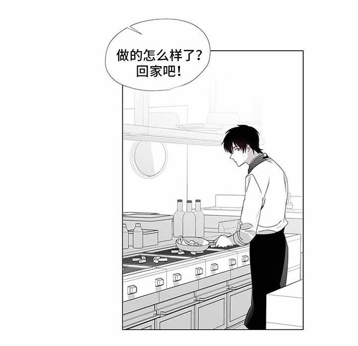 《恶评专家》漫画最新章节第14话 14免费下拉式在线观看章节第【7】张图片