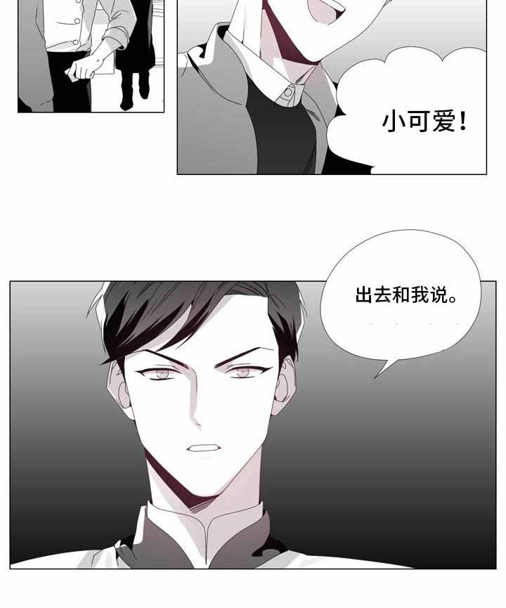 《恶评专家》漫画最新章节第16话 16免费下拉式在线观看章节第【9】张图片