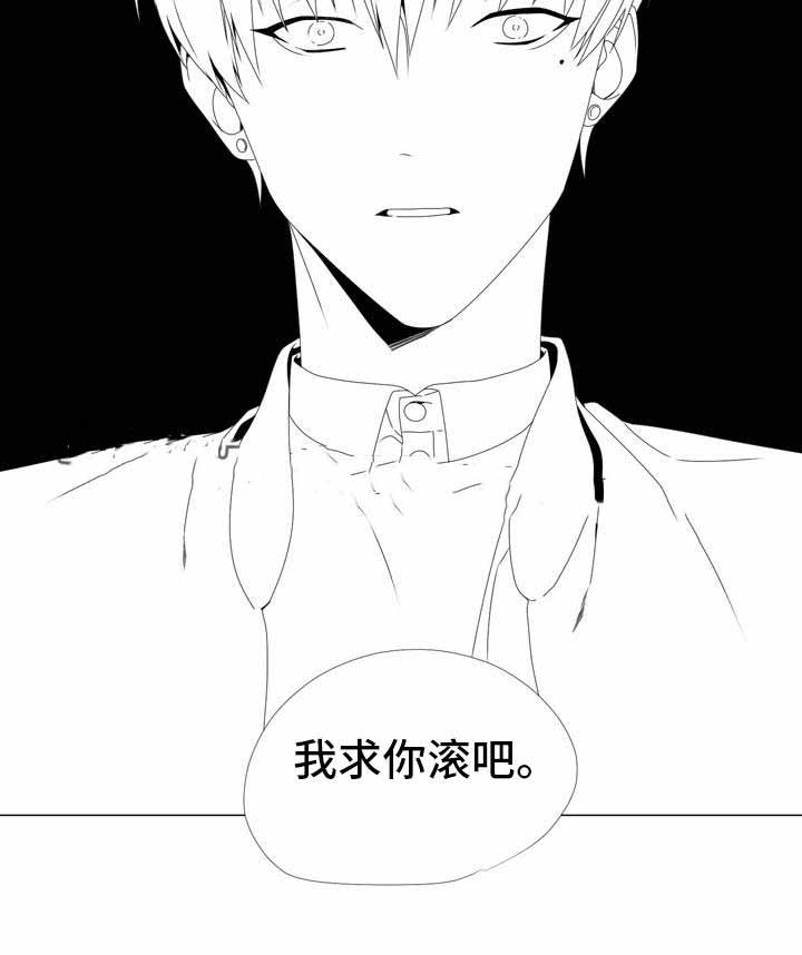 《恶评专家》漫画最新章节第16话 16免费下拉式在线观看章节第【6】张图片