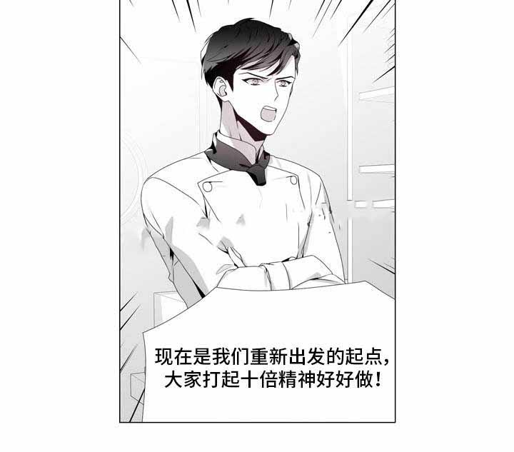 《恶评专家》漫画最新章节第18话 18免费下拉式在线观看章节第【1】张图片