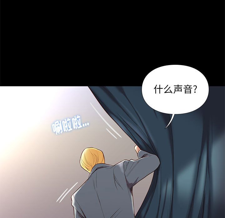 《争夺》漫画最新章节第10话 10免费下拉式在线观看章节第【10】张图片