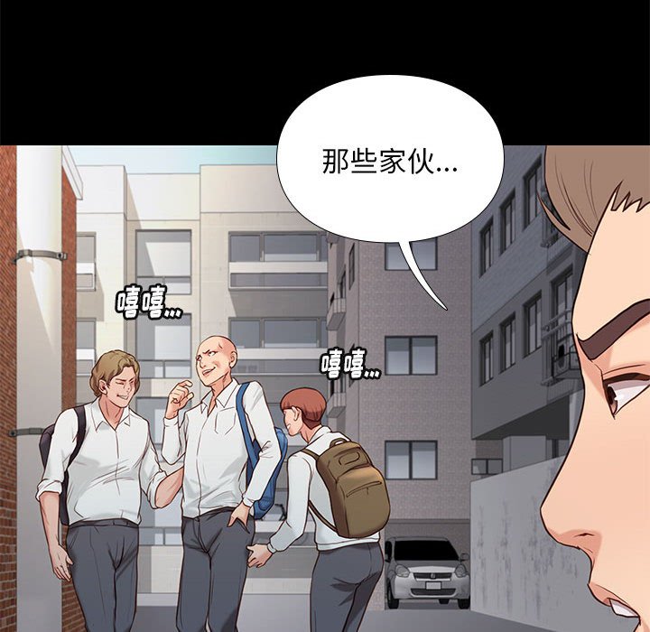 《争夺》漫画最新章节第14话 14免费下拉式在线观看章节第【11】张图片