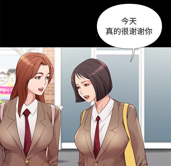 《争夺》漫画最新章节第15话 15免费下拉式在线观看章节第【26】张图片