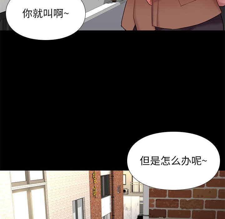 《争夺》漫画最新章节第15话 15免费下拉式在线观看章节第【11】张图片