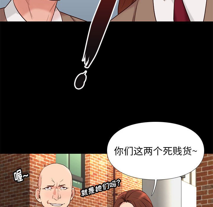 《争夺》漫画最新章节第15话 15免费下拉式在线观看章节第【20】张图片