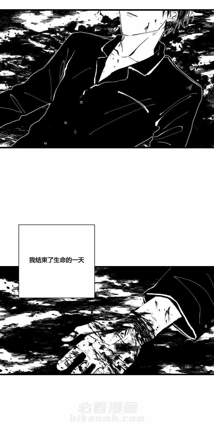 《二月的毕业礼》漫画最新章节第1话 1免费下拉式在线观看章节第【13】张图片