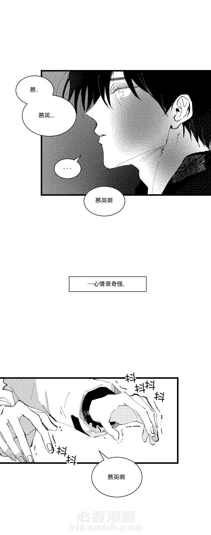 《二月的毕业礼》漫画最新章节第2话 2免费下拉式在线观看章节第【1】张图片