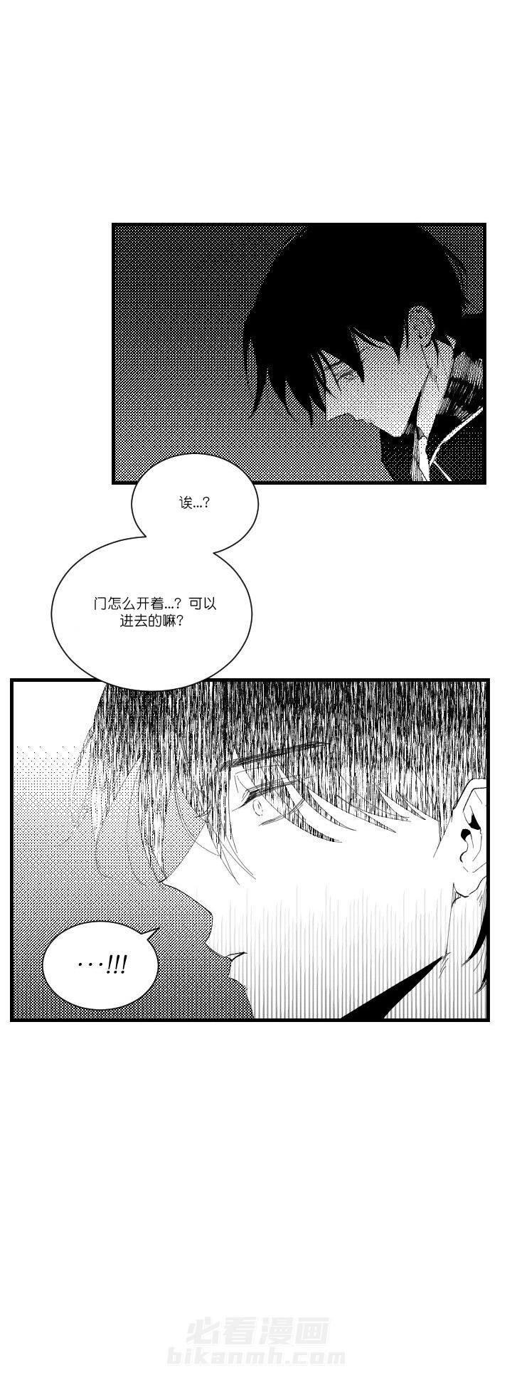 《二月的毕业礼》漫画最新章节第2话 2免费下拉式在线观看章节第【7】张图片