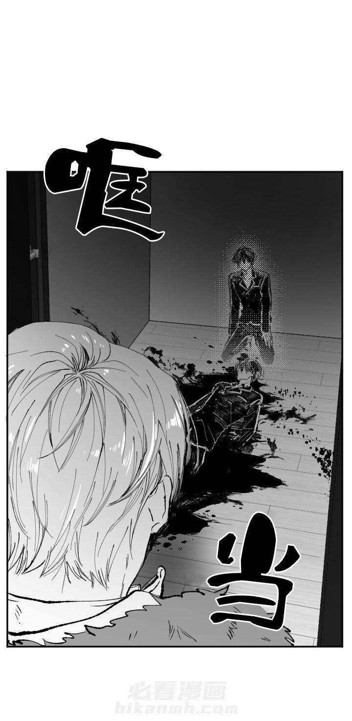 《二月的毕业礼》漫画最新章节第2话 2免费下拉式在线观看章节第【4】张图片