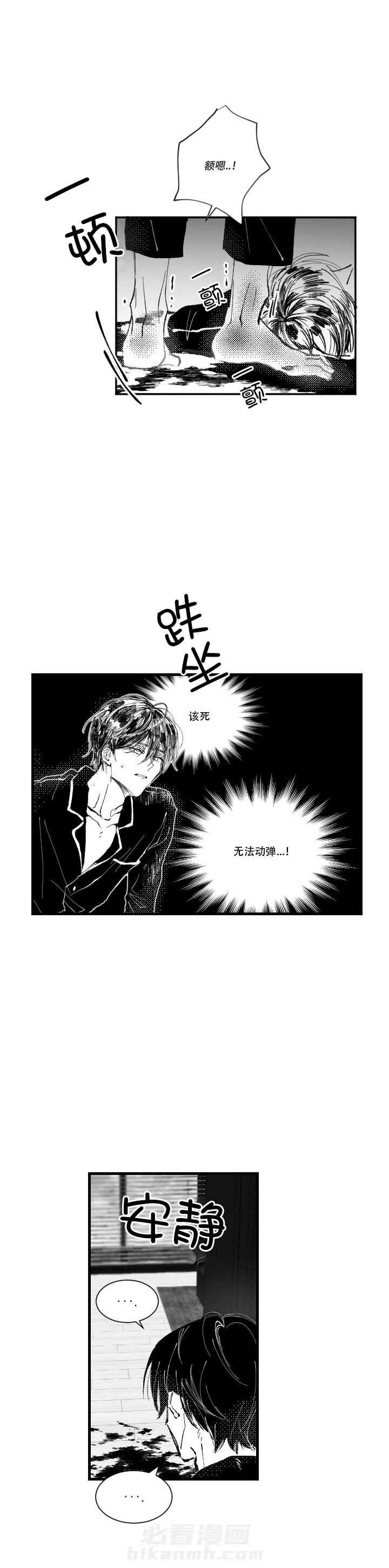 《二月的毕业礼》漫画最新章节第2话 2免费下拉式在线观看章节第【11】张图片