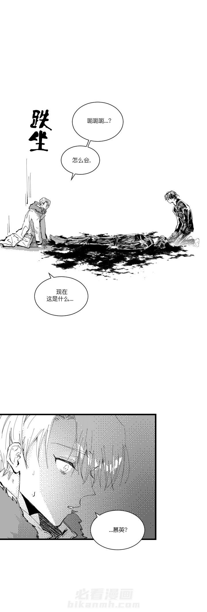 《二月的毕业礼》漫画最新章节第2话 2免费下拉式在线观看章节第【2】张图片