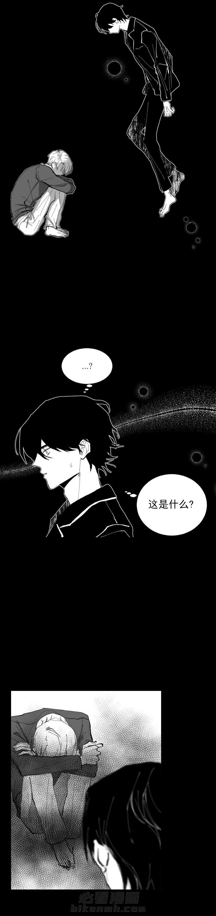 《二月的毕业礼》漫画最新章节第5话 5免费下拉式在线观看章节第【5】张图片