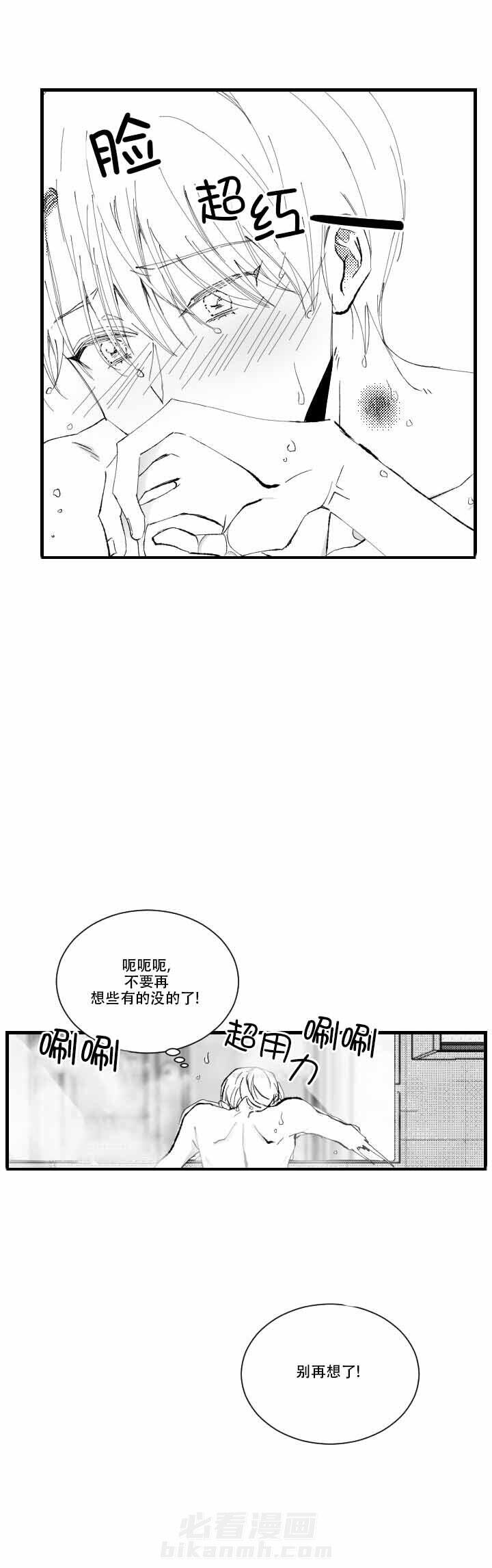 《二月的毕业礼》漫画最新章节第7话 7免费下拉式在线观看章节第【4】张图片