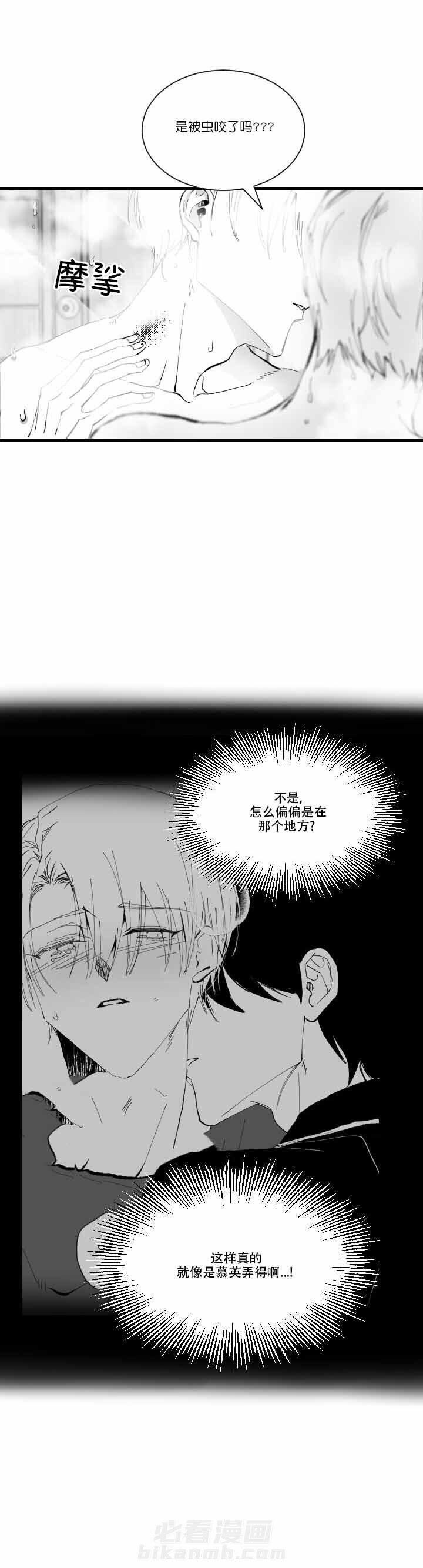 《二月的毕业礼》漫画最新章节第7话 7免费下拉式在线观看章节第【5】张图片