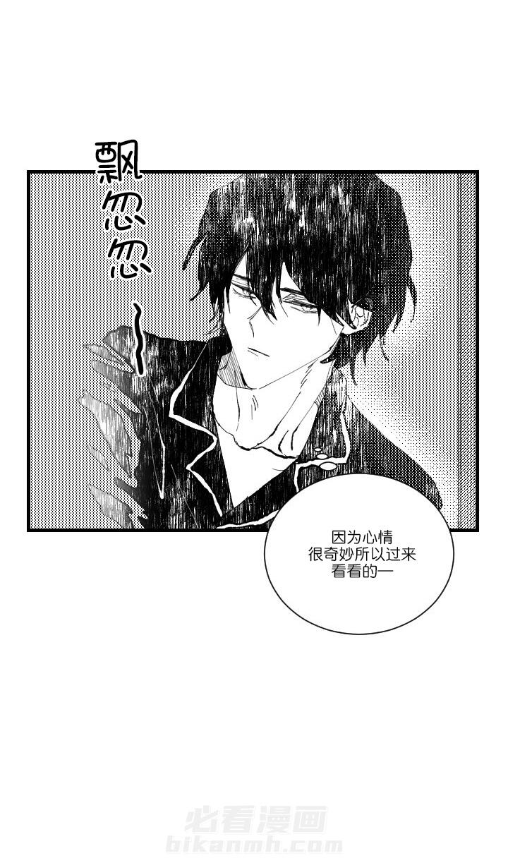 《二月的毕业礼》漫画最新章节第7话 7免费下拉式在线观看章节第【2】张图片