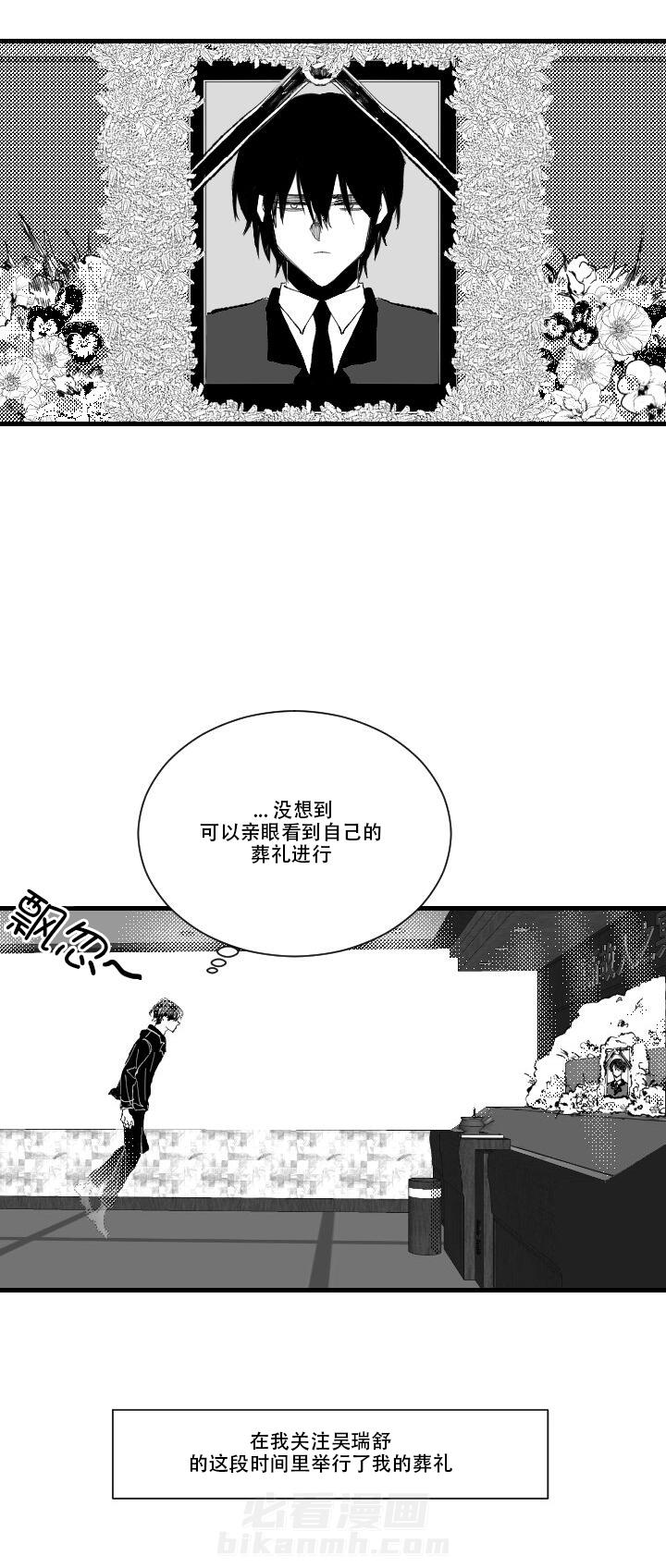 《二月的毕业礼》漫画最新章节第7话 7免费下拉式在线观看章节第【1】张图片