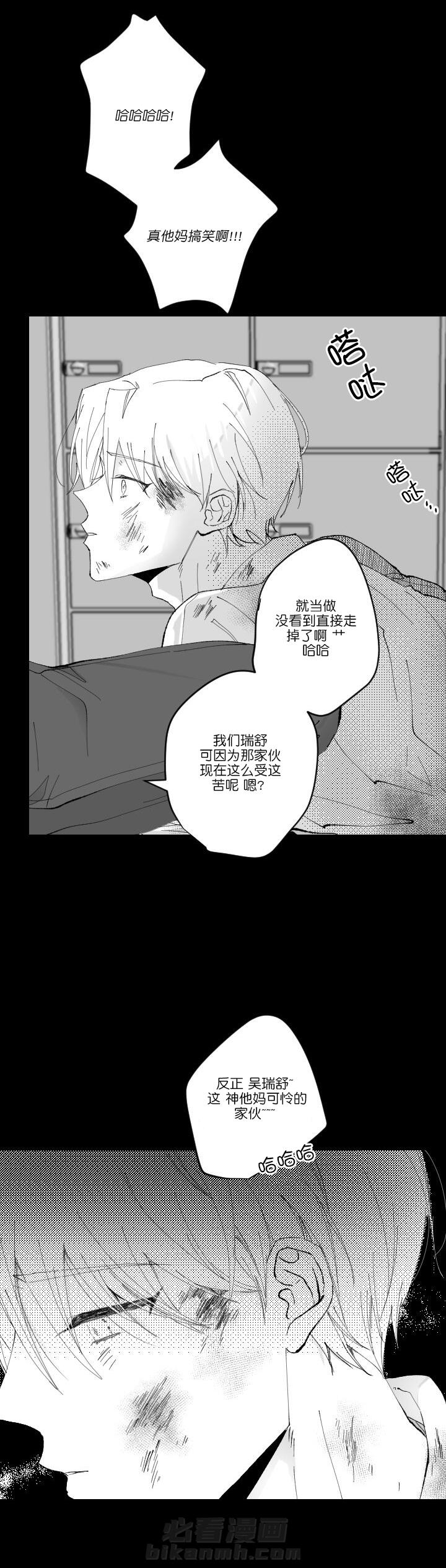 《二月的毕业礼》漫画最新章节第7话 7免费下拉式在线观看章节第【9】张图片