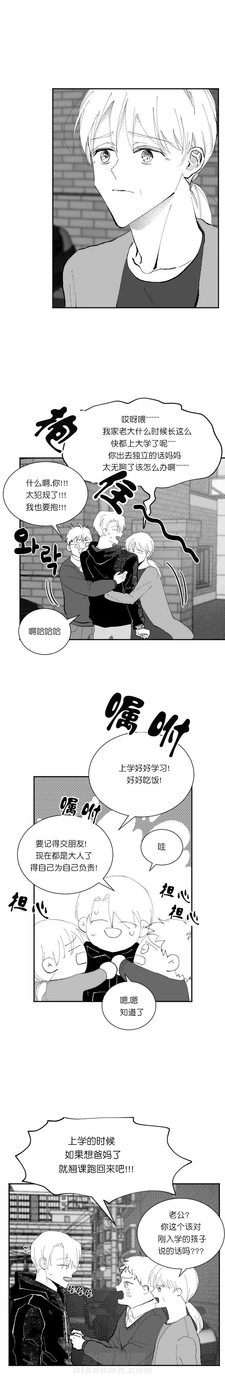 《二月的毕业礼》漫画最新章节第14话 14免费下拉式在线观看章节第【10】张图片