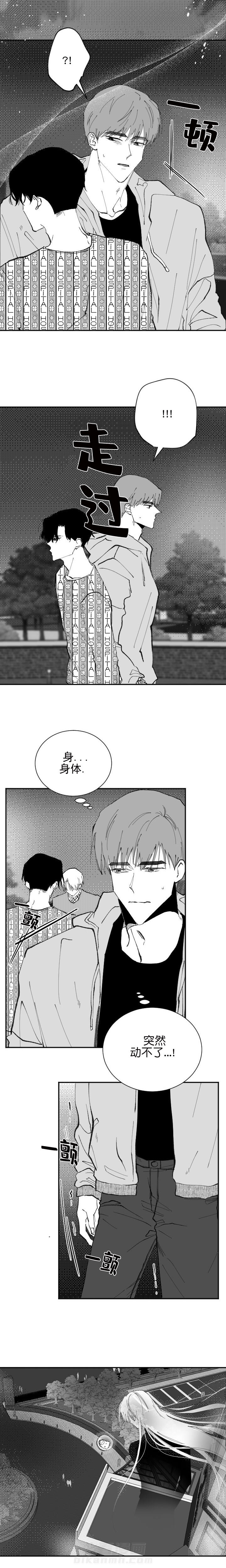 《二月的毕业礼》漫画最新章节第26话 26免费下拉式在线观看章节第【5】张图片