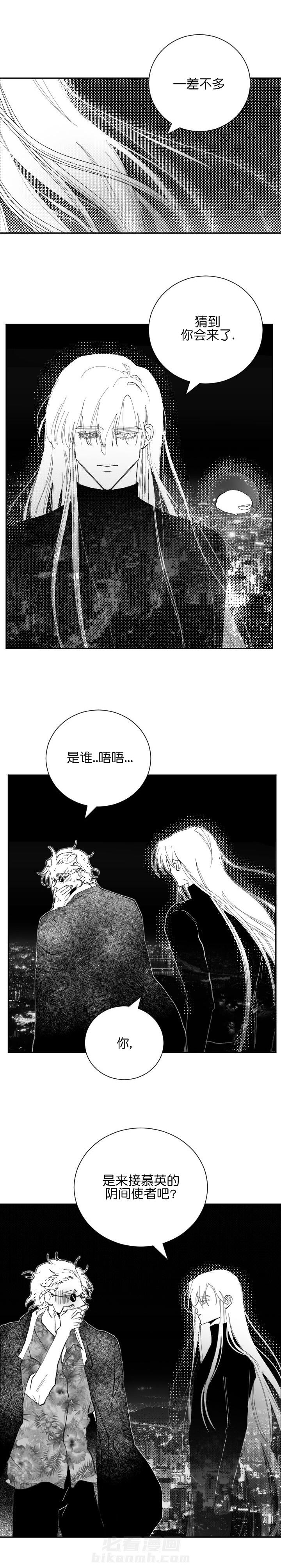 《二月的毕业礼》漫画最新章节第36话 36免费下拉式在线观看章节第【1】张图片