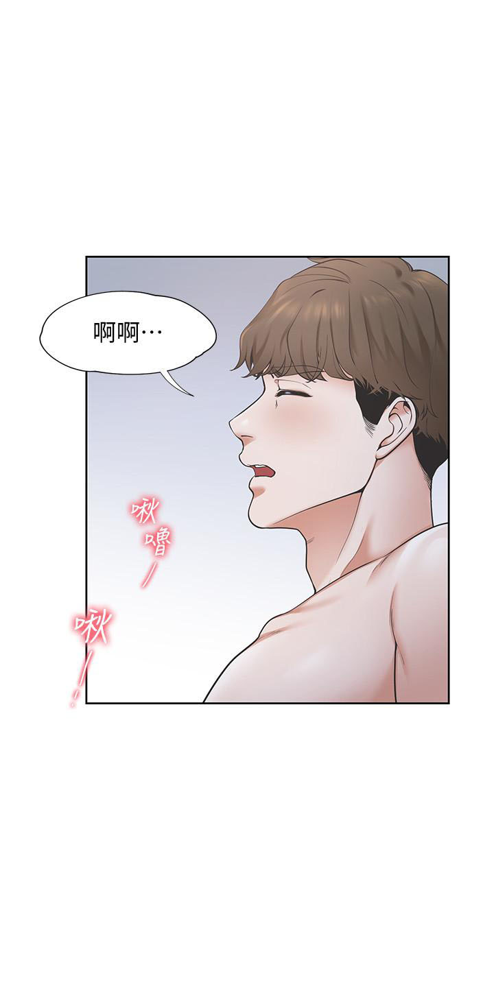 《爱火难耐》漫画最新章节第1话 1免费下拉式在线观看章节第【9】张图片