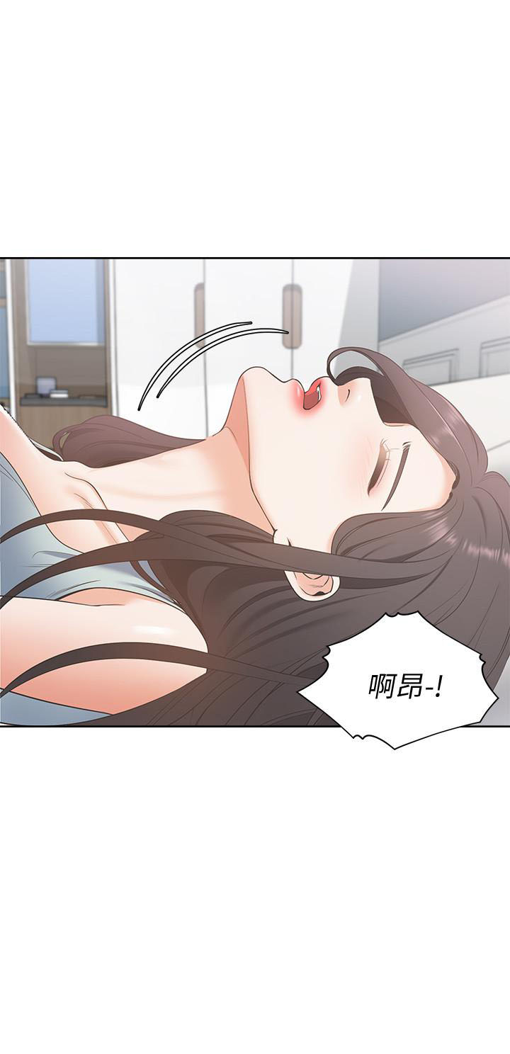 《爱火难耐》漫画最新章节第8话 8免费下拉式在线观看章节第【9】张图片