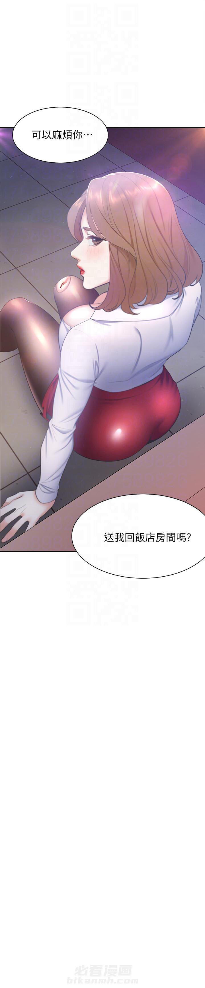 《爱火难耐》漫画最新章节第12话 12免费下拉式在线观看章节第【9】张图片