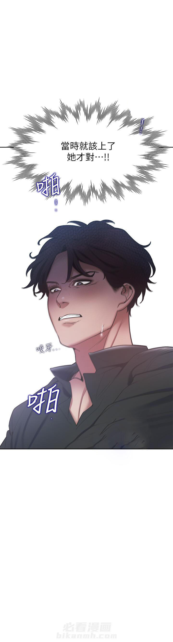 《爱火难耐》漫画最新章节第15话 15免费下拉式在线观看章节第【1】张图片