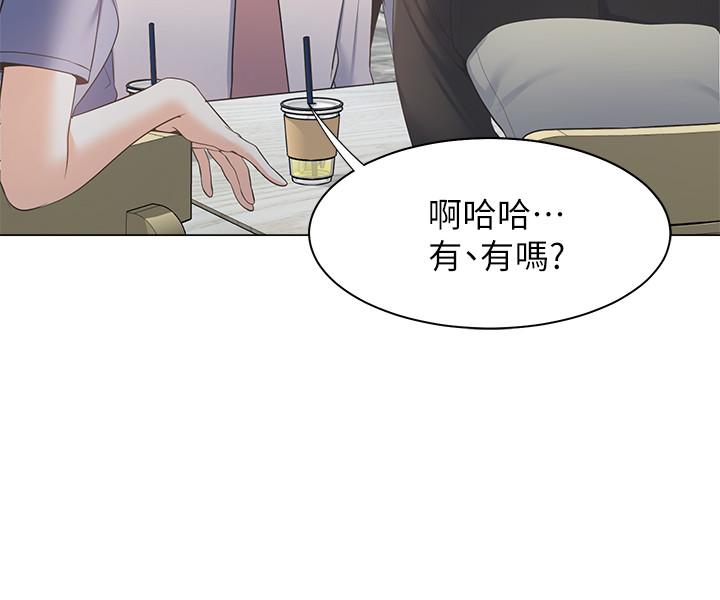 《爱火难耐》漫画最新章节第16话 16免费下拉式在线观看章节第【8】张图片