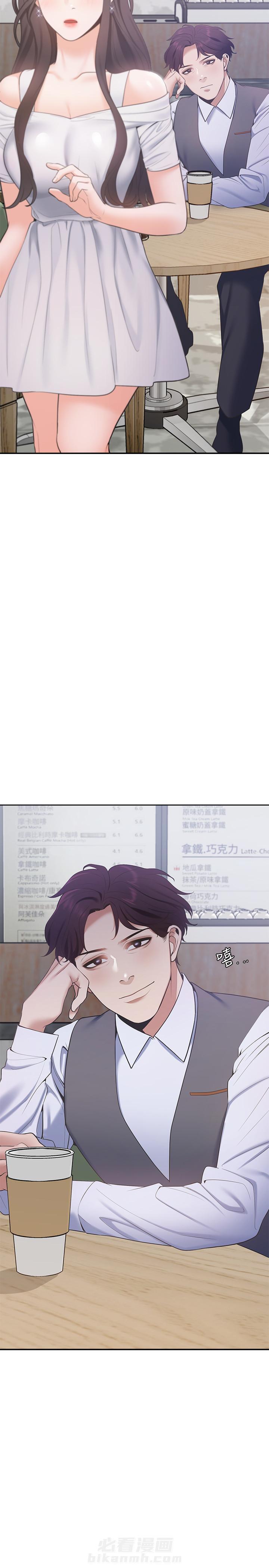 《爱火难耐》漫画最新章节第18话 18免费下拉式在线观看章节第【1】张图片