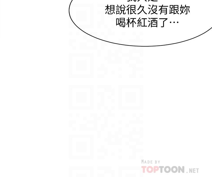 《爱火难耐》漫画最新章节第26话 26免费下拉式在线观看章节第【10】张图片