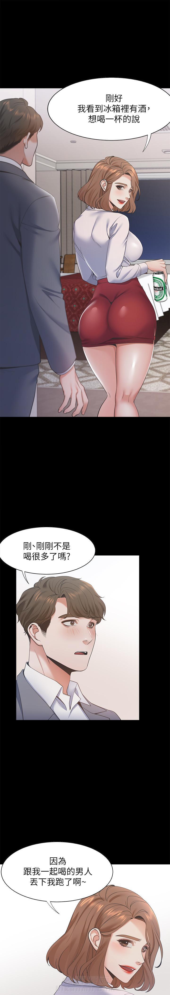 《爱火难耐》漫画最新章节第28话 28免费下拉式在线观看章节第【8】张图片