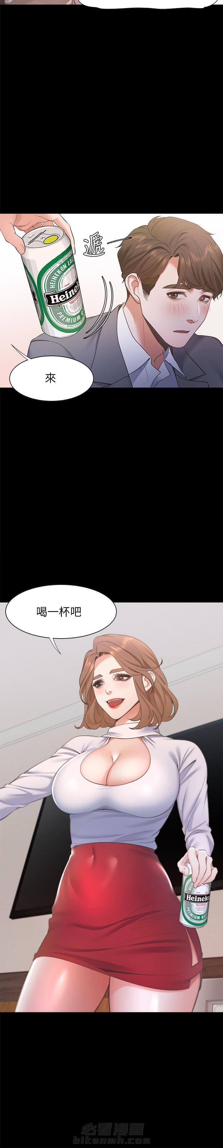 《爱火难耐》漫画最新章节第29话 29免费下拉式在线观看章节第【6】张图片