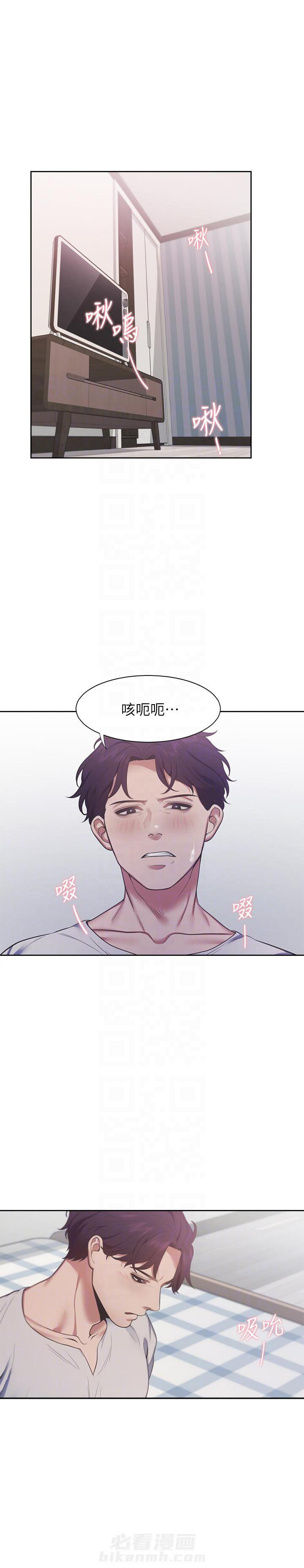 《爱火难耐》漫画最新章节第52话 52免费下拉式在线观看章节第【3】张图片