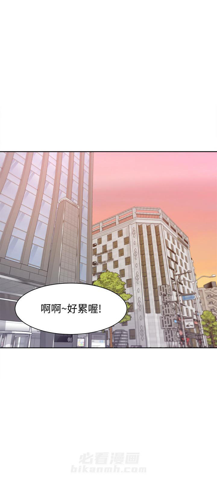 《爱火难耐》漫画最新章节第57话 57免费下拉式在线观看章节第【3】张图片