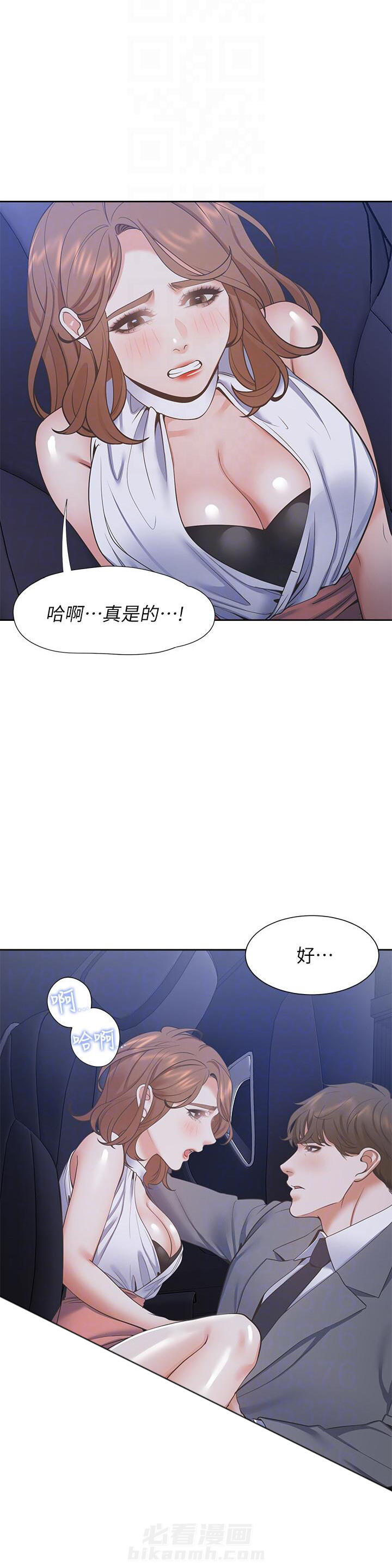 《爱火难耐》漫画最新章节第63话 63免费下拉式在线观看章节第【2】张图片